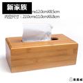 抽纸盒子木质竹子实木复古木头中式家用纸抽客厅纸巾餐巾餐厅创意