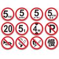 厂区限速5公里标志标识牌道路交通停车场限高限宽限重铝板指示牌