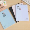 韩国小清新一套A5错题本女小学初中高中生数学改错本错题整理本