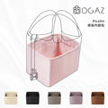 DGAZ适用于Picotin菜篮子18/22醋酸绸缎内胆包定制PC内袋收纳整理