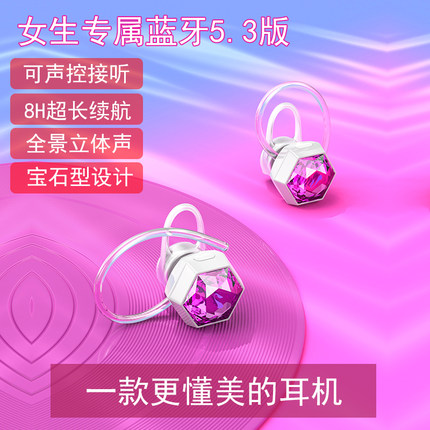 女士蓝牙耳机挂耳式2023新款高音质单耳适用苹果vivo华为oppo小米