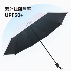 mikibobo纯色单人雨伞8骨手动三折伞高密度碰击布黑色烤漆钢骨AD