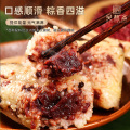 吴越斋甜粽粽子新鲜甜粽子蜜枣赤豆粽子血糯米赤豆粽子赤豆豆沙粽