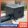 epp外卖箱送餐箱固定架支架专用箱子泡沫骑手电动车车载架保温箱