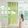 绿色窗帘小清新双层布纱一体儿童房免打孔安装遮光飘窗2023新款24