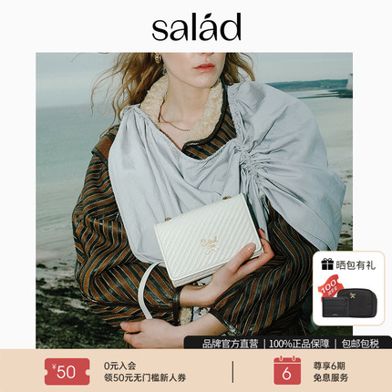 【官方正品】Salad mini斜纹小方包时尚百搭斜挎包女长方型单肩包