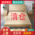 实木床1.5米松木双人床经济型现代简约1.8出租房简易单人床1.2m全