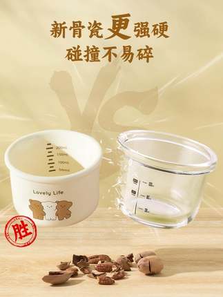 辅食碗婴幼儿专用吃米粉米糊小带刻度的盒宝宝陶瓷工具可蒸煮蛋杯
