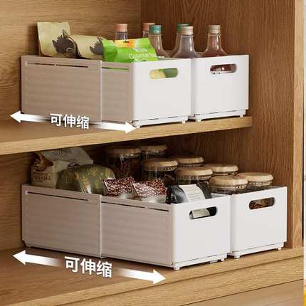 可伸缩收纳盒厨房置物箱子架橱柜分层锅架隔板架台面卫生间收纳箱