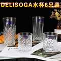 DELISOGA玻璃杯水杯家用泡茶杯子开水杯时尚洋酒杯钻石杯直身杯