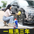 汽车必备用品洗车