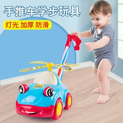 推推乐儿童学步车宝宝1岁2小推车推拉着走男孩女孩小汽车飞机玩具