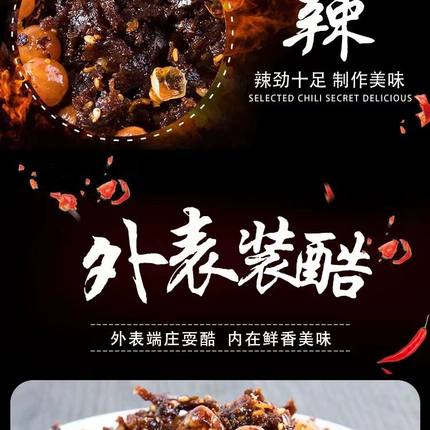 穗之杰沙嗲牛肉粒素食麻辣网红推荐豌豆辣条儿时怀旧麻辣面制品辣