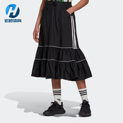 Adidas/阿迪达斯正品三叶草新款女子运动休闲半身裙 H15782