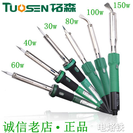 电烙铁大功率100w发热芯工业级电洛铁配件头锡焊套装家用 电焊笔