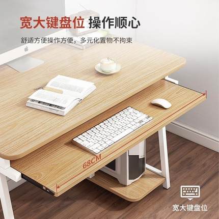 电脑台式桌可放主机小户型简易家用带键盘托60/70/80cm长单人小型