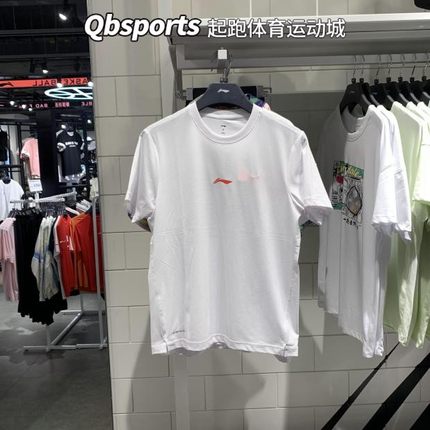 李宁短袖2022夏新款中国力量男子健身排湿速干宽松圆领T恤ATSSB33