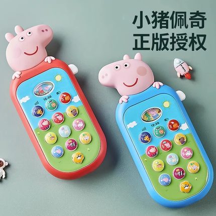 2023新款儿童网红爆款玩具小猪佩奇爱心奇妙萌可系列公主手机电话