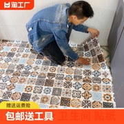 地板贴自粘浴室卫生间防水地贴厕所防滑洗手间地面瓷砖翻新地贴纸