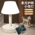 LED护眼台灯插座多功能USB家用学习床头学生宿舍卧室床头灯h