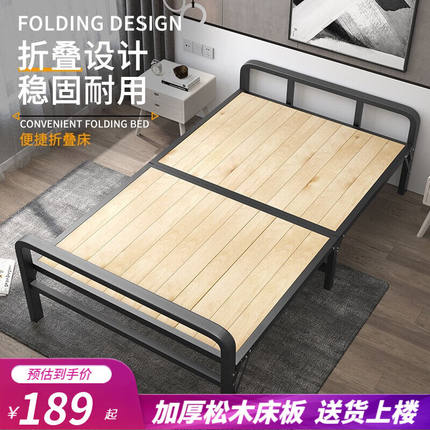 星奇堡折叠床单人双人1m1.2米家用出租房经济型小床简易铁架竹床