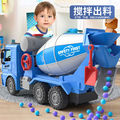 九尾熊儿童工程车水泥搅拌车机玩具男孩混凝土罐车4-2岁3套装玩具