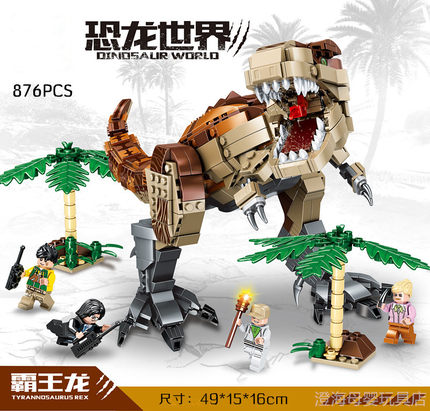 正品恐龙霸王龙哥斯拉男生中国产积木益智力拼装玩具变形机甲生日