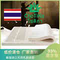 学生天然乳胶床垫原装榻榻米双人床褥1.8m橡胶席梦思2.2M泰国软