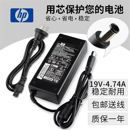 包邮HP惠普4321s q35 4416S 6910p NC6400笔记本电源适配器充电器