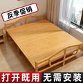 竹床折叠床双人单人午休午睡床简易床结实耐用实木家用竹子床可携