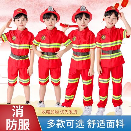 L消防员服装儿童小学生幼儿园亲子活动职业体验火警套装演出服一