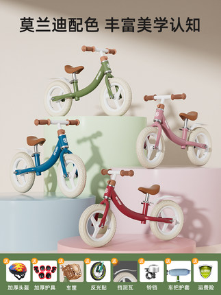 儿童平衡车无脚踏自行车二合一1-3-6岁2小孩两轮滑步车幼儿滑行车