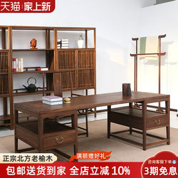 新中式书桌茶桌一体两用书房书桌茶桌实木 新中式茶桌办公桌一体