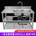 定制新疆包邮不锈钢水槽双槽带支架台面一体柜单槽厨房洗碗洗手台