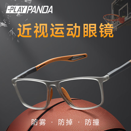 专业打篮球运动眼镜近视男款可配度数超轻防雾防撞足球户外护目镜