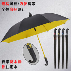 自带防水套加大高尔夫黑胶便携长柄自动遮阳晴雨两用商务雨伞