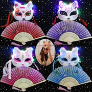 万圣节发光狐狸面具半脸古风女儿童日式和风化装舞会派对遮脸道具
