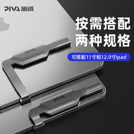 Piva派威type-C弯头尾插数据线转接器保护手机平板PD60W快充支持数据传输吃鸡和平精英不挡手防断触