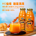 【天天特卖】高原露沙棘汁300ml*6瓶酸甜可口含维生素C果汁饮料