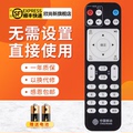 适用中国移动华为悦盒EC6106V1 6108V9A 4K 高清IPTV机顶盒遥控器