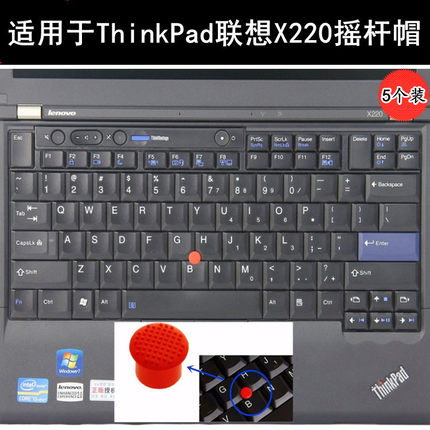 适用ThinkPad联想X220小红帽ibm小红点笔记本配件指点杆摇杆鼠标