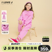 [加绒加厚]ILOVEJ女童粉色卫衣裤套装甜美可爱儿童两件套JVWSE61