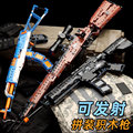 中国积木枪黑科技拼装可发射益智玩具男孩高难度武器m416模型98k