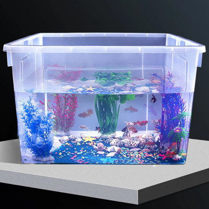 鱼缸塑料水箱周转箱养乌龟养鱼龙虾螃蟹养殖箱子桶造景透明乌龟缸