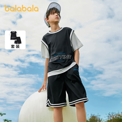 巴拉巴拉男童套装夏季新款中大童网眼拼接两件套篮球服运动校园