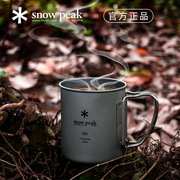日本进口SnowPeak雪峰钛杯露营咖啡杯bushcraft雪拉杯碗纯钛水杯