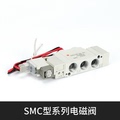 SNS电磁阀神驰SZ系列单电控SZ5120-5LZD-01 SZ5220 SZ5320 SMC型