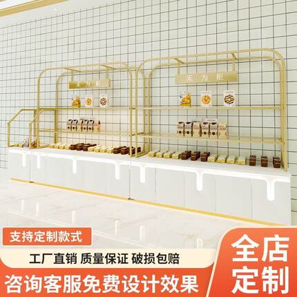 。柜面包展柜展示柜蛋糕店中岛柜边柜糕点弧形展示架模型烘焙面包