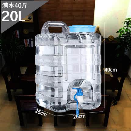食品级透明方形纯净水桶PC家用储水手提矿泉水桶功夫茶具上水桶