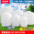 加厚塑料水塔储水罐5/10/20/30吨超大号蓄水桶pe立式水箱家用户外
